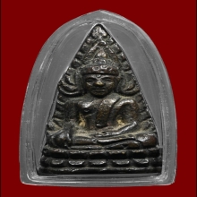 พระพุทธชินราชอินโดจีนพิมพ์ต้อหน้ายักษ์