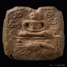 พระหลวงพ่อปาน วัดบางนมโค พิมพ์เม่นเล็ก #สวยเดิม