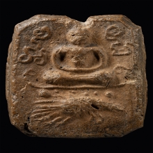 พระหลวงพ่อปาน วัดบางนมโค พิมพ์เม่นเล็ก #สวยเดิม