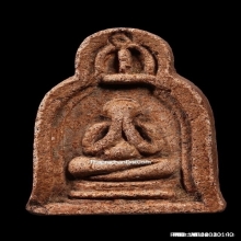 พระปิดตาหลวงปู่เฮี้ยง วัดป่า (ซุ้มระฆังหลังยันต์ อิติ )