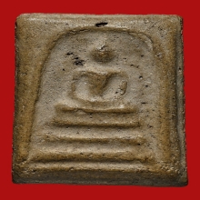 พระสมเด็จบางขุนพรหม หลวงตาพัน ปี02 