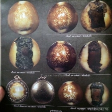 เบี้ยแก้ หลวงพ่อคำ วัดโพธิ์ปล้ำ อำเภอวิเศษชัยชาญ