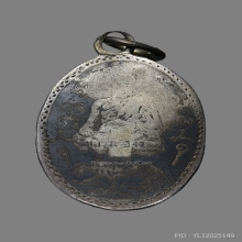 เหรียญเงินลงถมนักษัตร ลพ.จง วัดหน้าต่างนอก