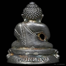 กริ่งดอนทอง รุ่นแรก หลวงพ่อเฮ็น วัดดอนทอง เนื้อเงิน ปี2537