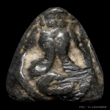 พระปิดตาตะกั่วเก่า