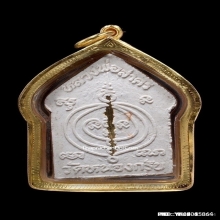 พระขุนแผนผงพรายกุมาร หลวงพ่อสาคร รุ่นแรก ตะกรุดทองคำ ปี2530