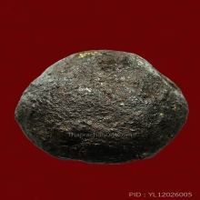 ลูกอมเจาะรู เนื้อผงคลุกรัก เก่ามาก