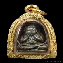 พระปิดตาสังกัจจายน์เฮงคูณเฮง หลวงพ่อคูณ