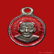 หลวงพ่อทวด  เหรียญเม็ดแตง เนื้อเงินลงยา