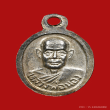หลวงพ่อทวด  เหรียญเม็ดแตง เนื้อเงินลงยา