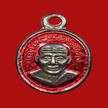 หลวงพ่อทวด  เหรียญเม็ดแตง เนื้อเงินลงยา