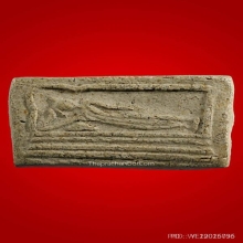 พระสมเด็จหลวงปู่ภู วัดอินทรวิหาร พิมพ์ไสยาสน์เล็ก พร้อมบัตร