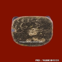 สี่หูห้าตาครูบาบุญยัง เนื้อไม้งิ้วดำ ปี2566 ก้นทองคำ