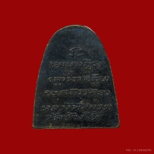 หลวงปู่ทวด ว.หัวกลวง วัดช้างให้ ปี2505