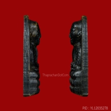 หลวงปู่ทวด ว.หัวกลวง วัดช้างให้ ปี2505