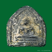 พระขุนแผนเสด็จกลับหลวงปู่สุภา พิมพ์เล็ก เนื้อว่าน ปี 2506