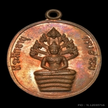 หลวงปู่ทิม วัดละหารไร่