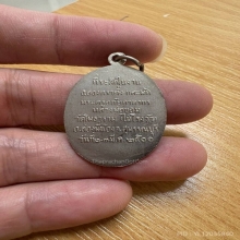 เหรียญหลวงพ่อขอม วัดไผ่โรงวัว สุพรรณฯ ปี11 กะไหล่เงิน