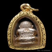 พระปิดตาสังกัจจายน์เฮงคูณเฮง หลวงพ่อคูณ