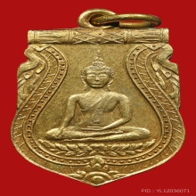 เหรียญพระพุทธ วัดโพธาราม ปี2479 จ.ชลบุรี