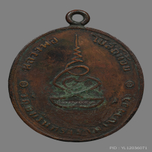 เหรียญหลวงพ่อโบสถ์น้อย วัดอัมรินทาราม  รุ่นเเรก ปี2488