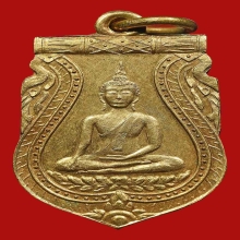 เหรียญพระพุทธ วัดโพธาราม ปี2479 จ.ชลบุรี