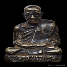 รูปหล่อโบราณหลวงพ่อสงฆ์ จนฺทสโร เนื้อทองเหลือง