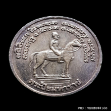 เหรียญ หลวงปู่เอี่ยม วัดโคนอน ปี 37 เนื้อเงินลงยา