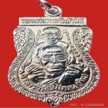 ขี่คอ(พุฒซ้อน)​หลวงพ่อทวด อาจาร์ยทิม​ วัดช้างให้​ ปี 2539 