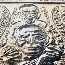 ขี่คอ(พุฒซ้อน)​หลวงพ่อทวด อาจาร์ยทิม​ วัดช้างให้​ ปี 2539 