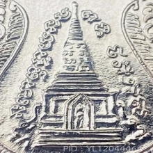 ขี่คอ(พุฒซ้อน)​หลวงพ่อทวด อาจาร์ยทิม​ วัดช้างให้​ ปี 2539 