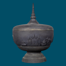 ขันวัดชนะสงครามปี2485