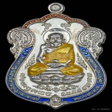 เหรียญหลวงปู่ทวด-พ่อท่านเขียว นิรันตราย เนื้อเงินลงยา ปี2552