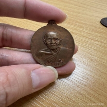 หลวงปู่คำเเสน วัดป่าดอนมูล เชียงใหม่ ปี2520