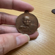 หลวงปู่คำเเสน วัดป่าดอนมูล เชียงใหม่ ปี2520