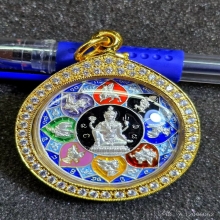 เหรียญจตุคามรามเทพ รุ่นอุดมโภคทรัพย์ เนื้อเงินลงยา ปี 2549