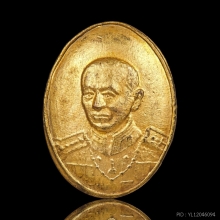 เหรียญเม็ดแตงกรมหลวงชุมพร ปี ๒๕๑๑