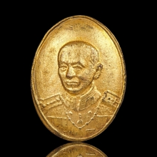 เหรียญเม็ดแตงกรมหลวงชุมพร ปี ๒๕๑๑