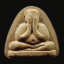 พระปิดตาหนองกาน้ำ หลังยันต์8 ล.ป.ทิม วัดละหารไร่ ปี15