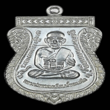 เหรียญเลื่อนสมณศักดิ์ ลป.ทวด วัดสุวรรณคีรี เนื้อเงิน ปี2561 