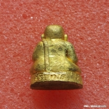 พระสังกัจจายน์ปริสุทโธ หลวงพ่อคูณ ปี 37 รุ่นเมตตามหาลาภ