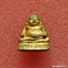 พระสังกัจจายน์ปริสุทโธ หลวงพ่อคูณ ปี 37 รุ่นเมตตามหาลาภ