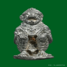 หลวงปู่แก้ว วัดละหารไร่