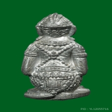 หลวงปู่แก้ว วัดละหารไร่