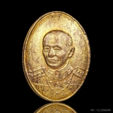 เหรียญเม็ดแตงกรมหลวงชุมพร ปี ๒๕๑๑