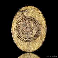 เหรียญเม็ดแตงกรมหลวงชุมพร ปี ๒๕๑๑