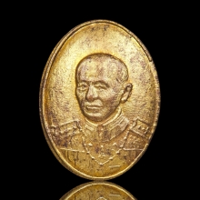 เหรียญเม็ดแตงกรมหลวงชุมพร ปี ๒๕๑๑