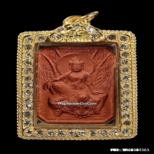 พระอวโลกิเตศวร ไฉ่ซิ่งเอี้ย เทพเจ้าโชคลาภ