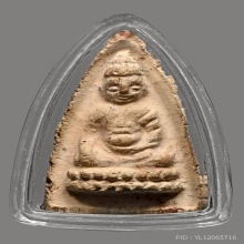 คุณแม่บุญเรือนโตงบุญเติม