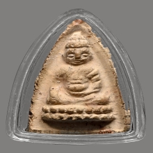 คุณแม่บุญเรือนโตงบุญเติม